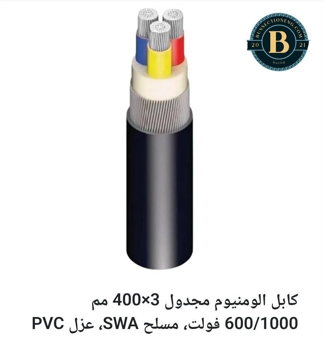 3x400 ALXLPEPVCSWAPVC.jpg