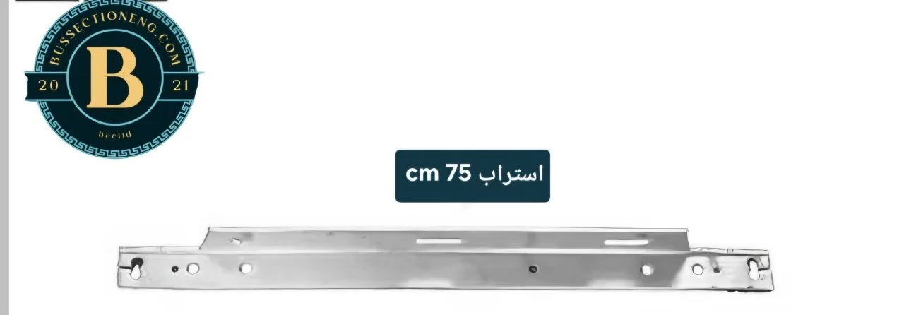Strap-75cm².jpg