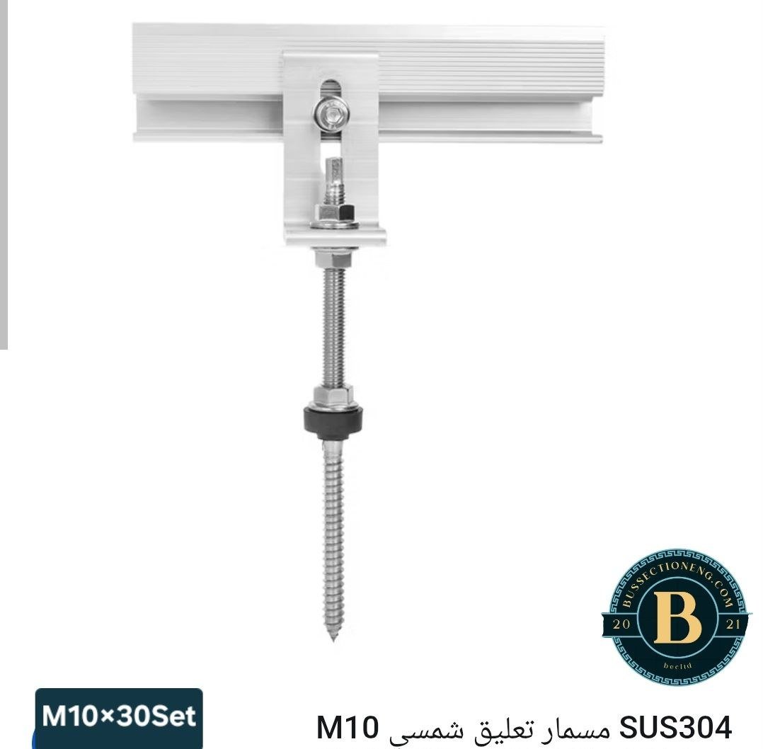 Bolts & Nuts m1030set.jpg