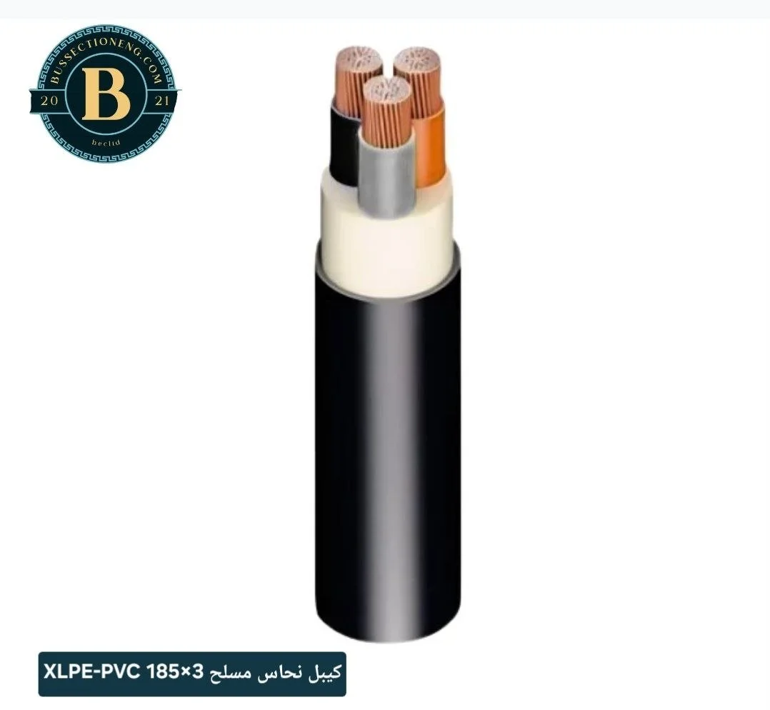 3×185CUXLPEPVCSWAPVC.jpg