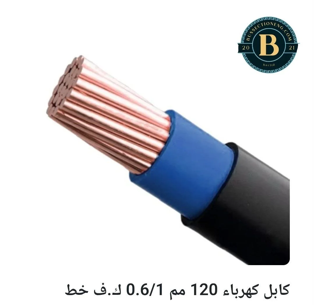 Insulated Copper Drop Cable - Single Core PVC