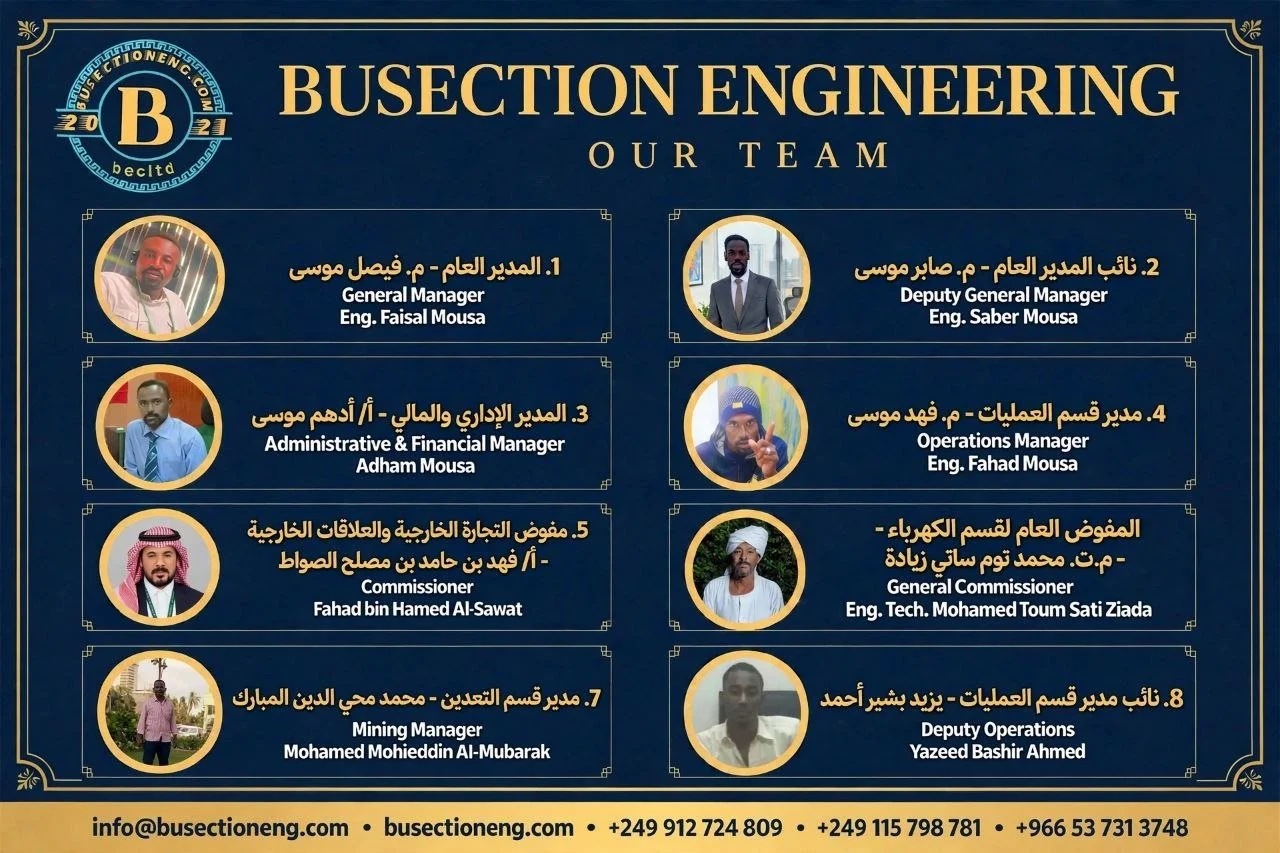 صورة فريق عمل شركة Bus section Engineering
