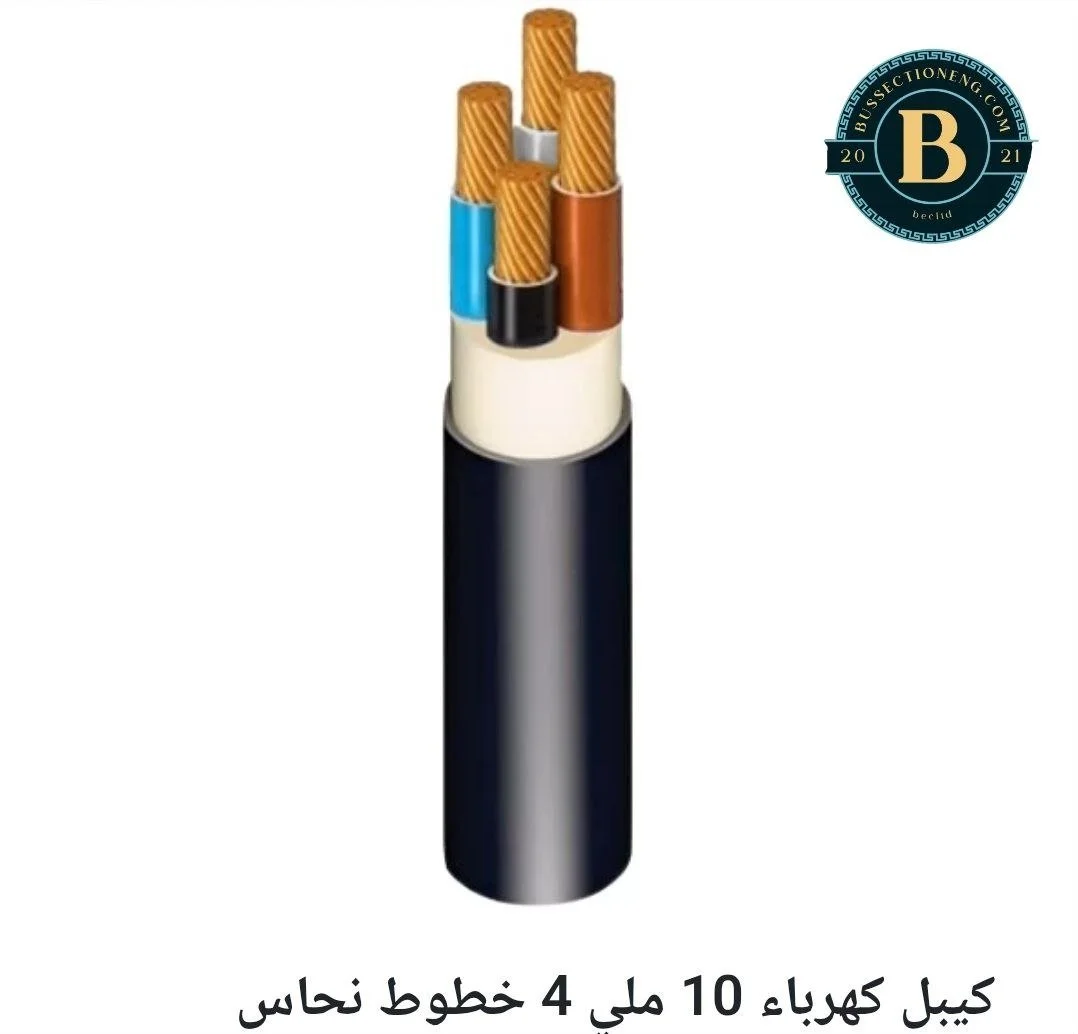 4x10 CUXLPEPVCFLEX.jpg