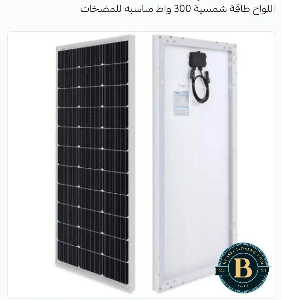 Solar Panel 300W.jpg