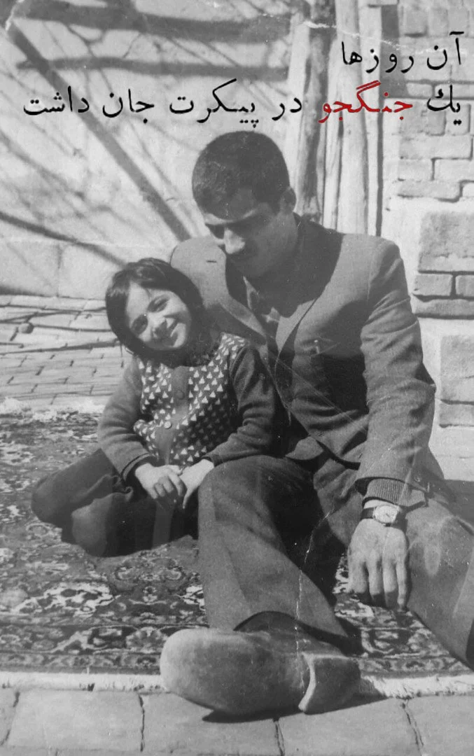 Those days a fighter was still alive