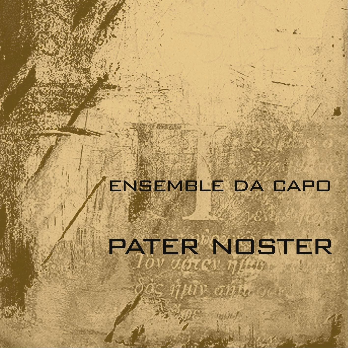 edc_2003_pater-noster.jpg