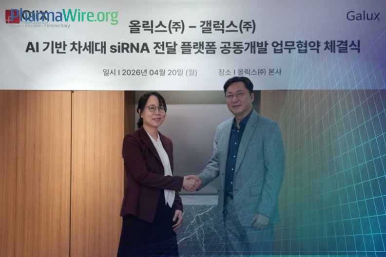 South Korea's OliX teams up with AI drug design group Galux on next-generation siRNA therapies