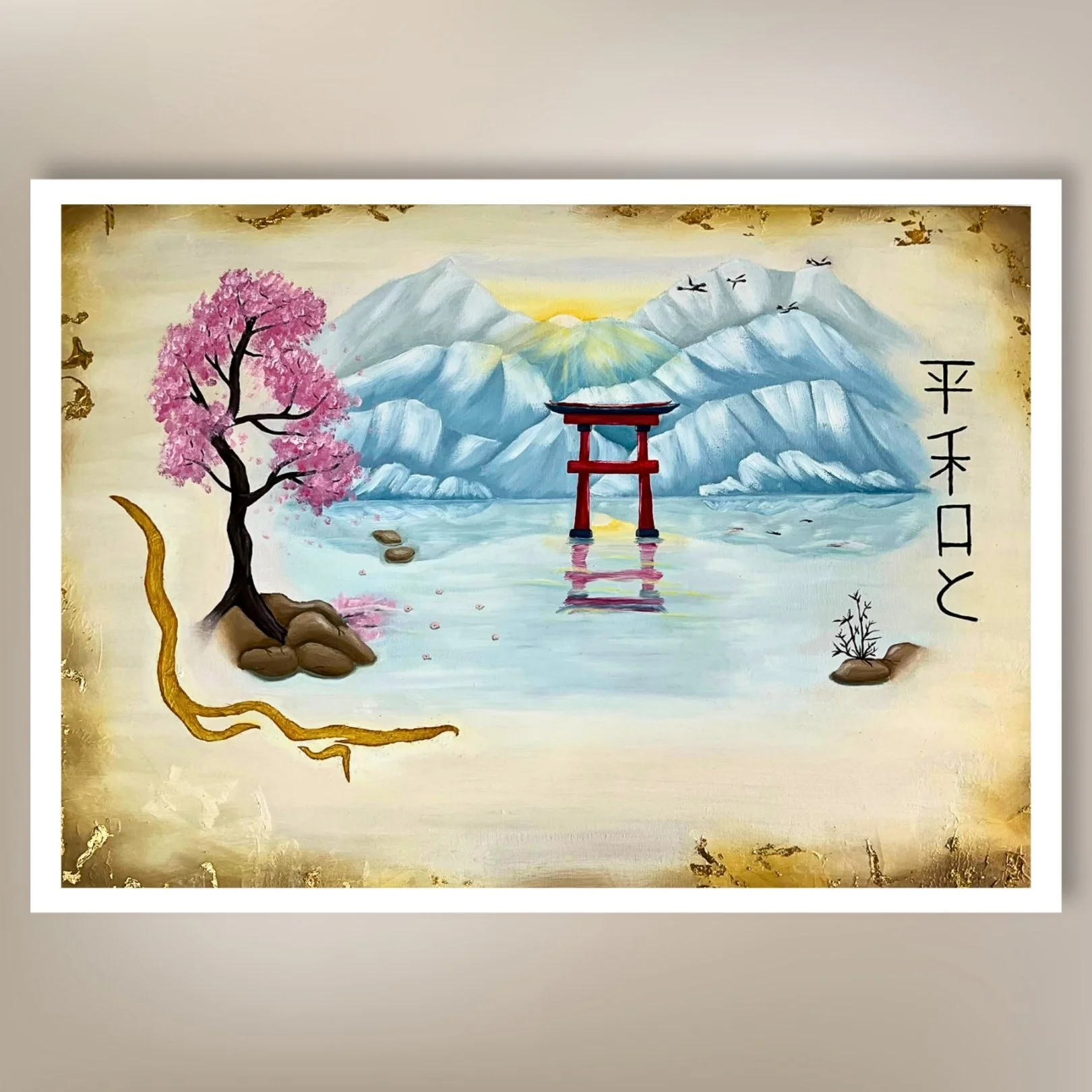 'Eternal Calm' Prints