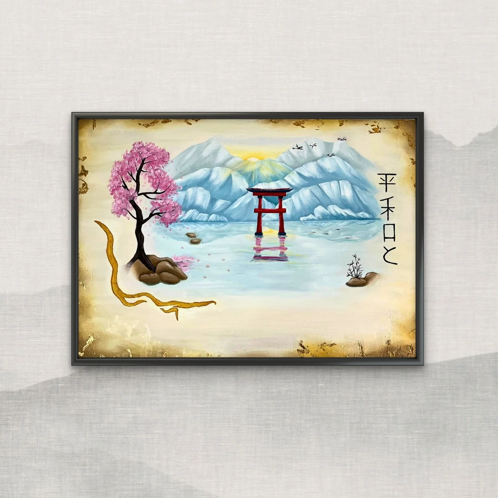 Art Print mockup 1.jpg