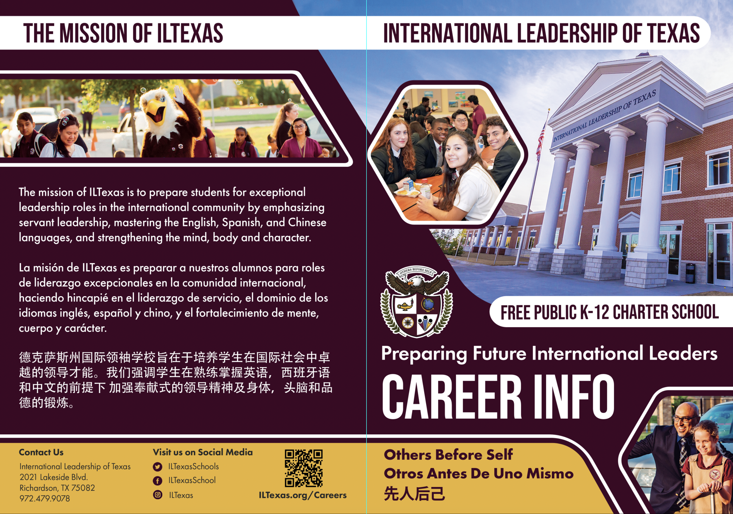 ILTexas Career Booklet cover/back