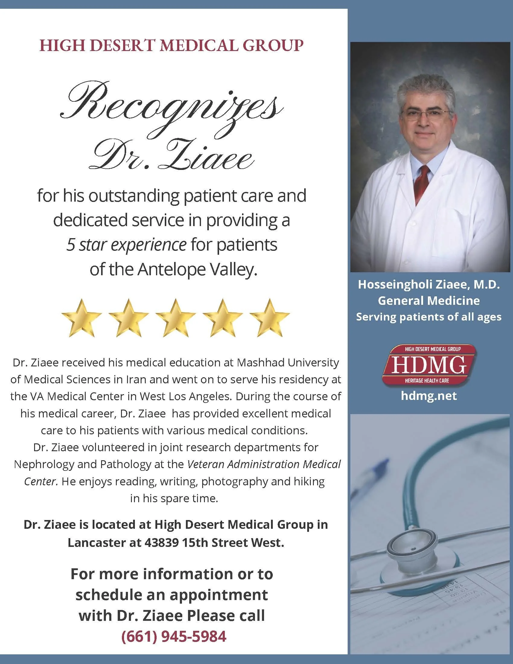 HDMG recognizes Dr. Ziaee