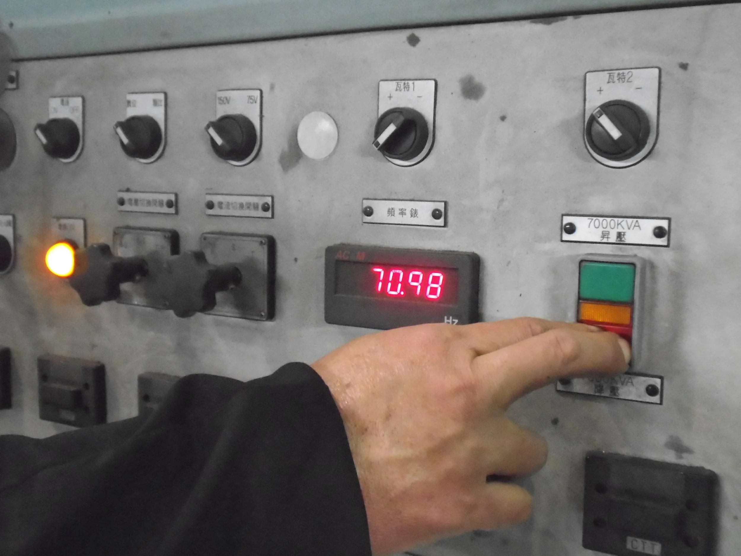 Servicio de Diagnóstico Remoto de Fallas en Motores Eléctricos 🔍