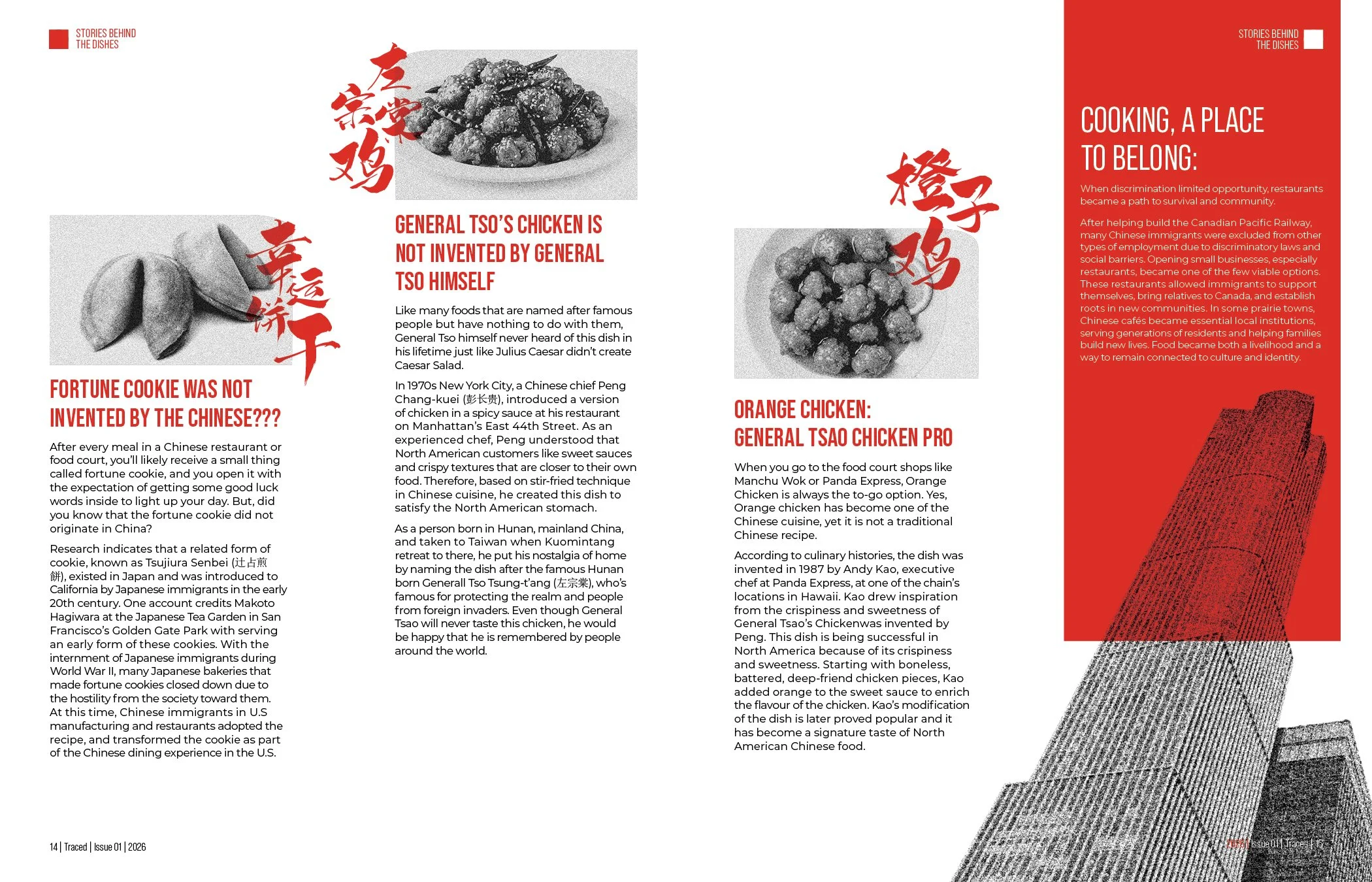 Traced Magazine JPEGS9.jpg