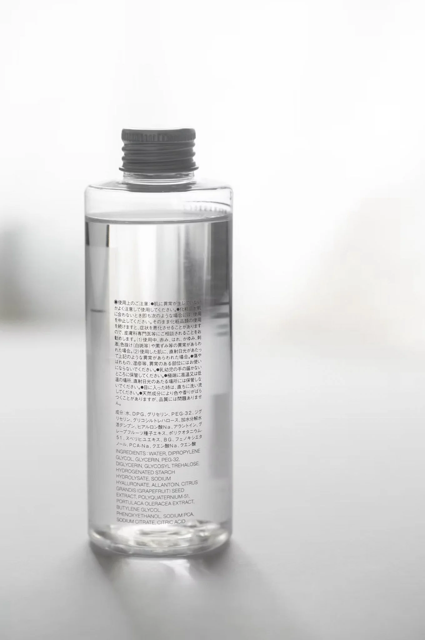 Toning Water2.jpg