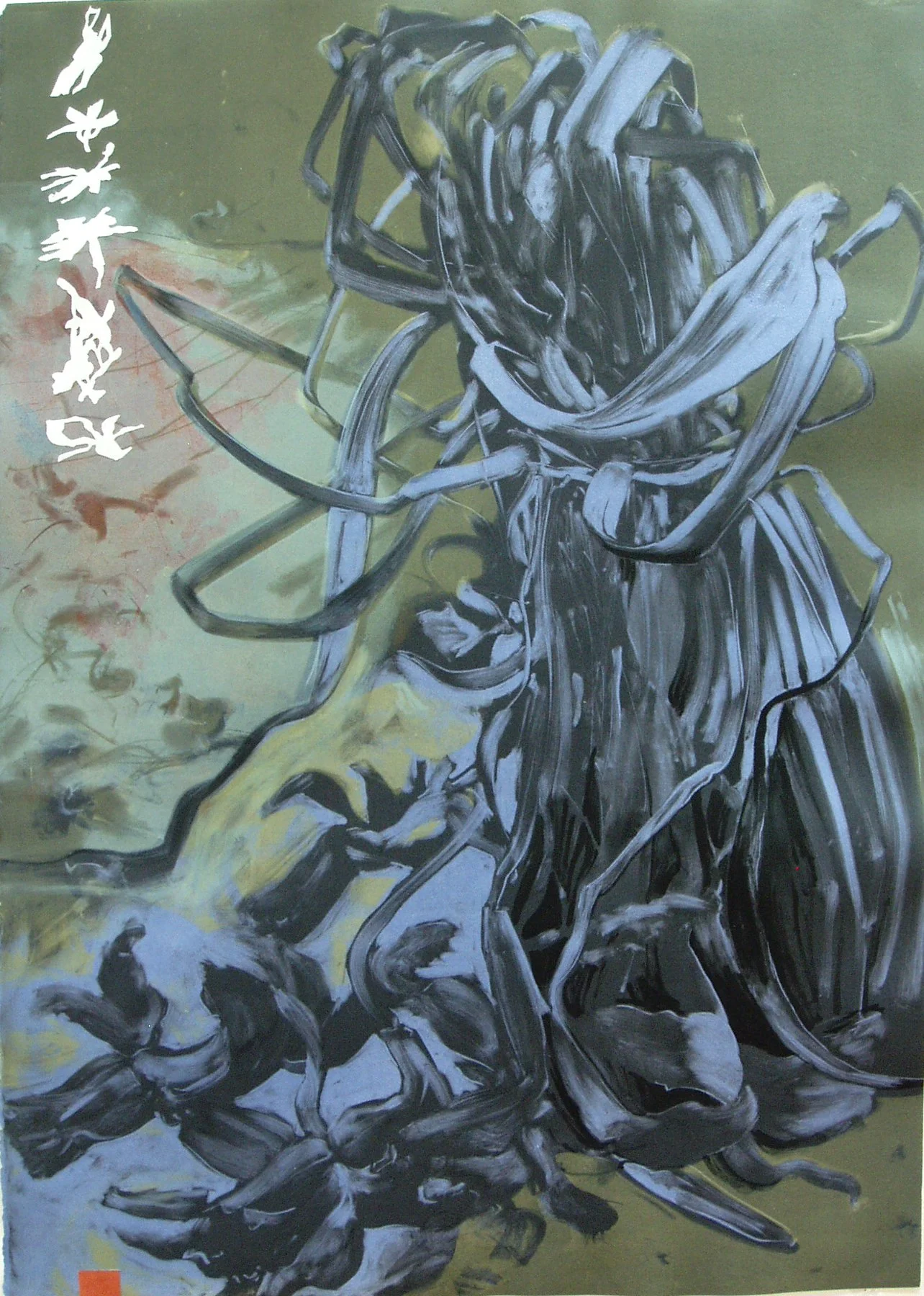 Winged, 
Monotype, collage, 29 ¾” x 21 ¼”, 2005