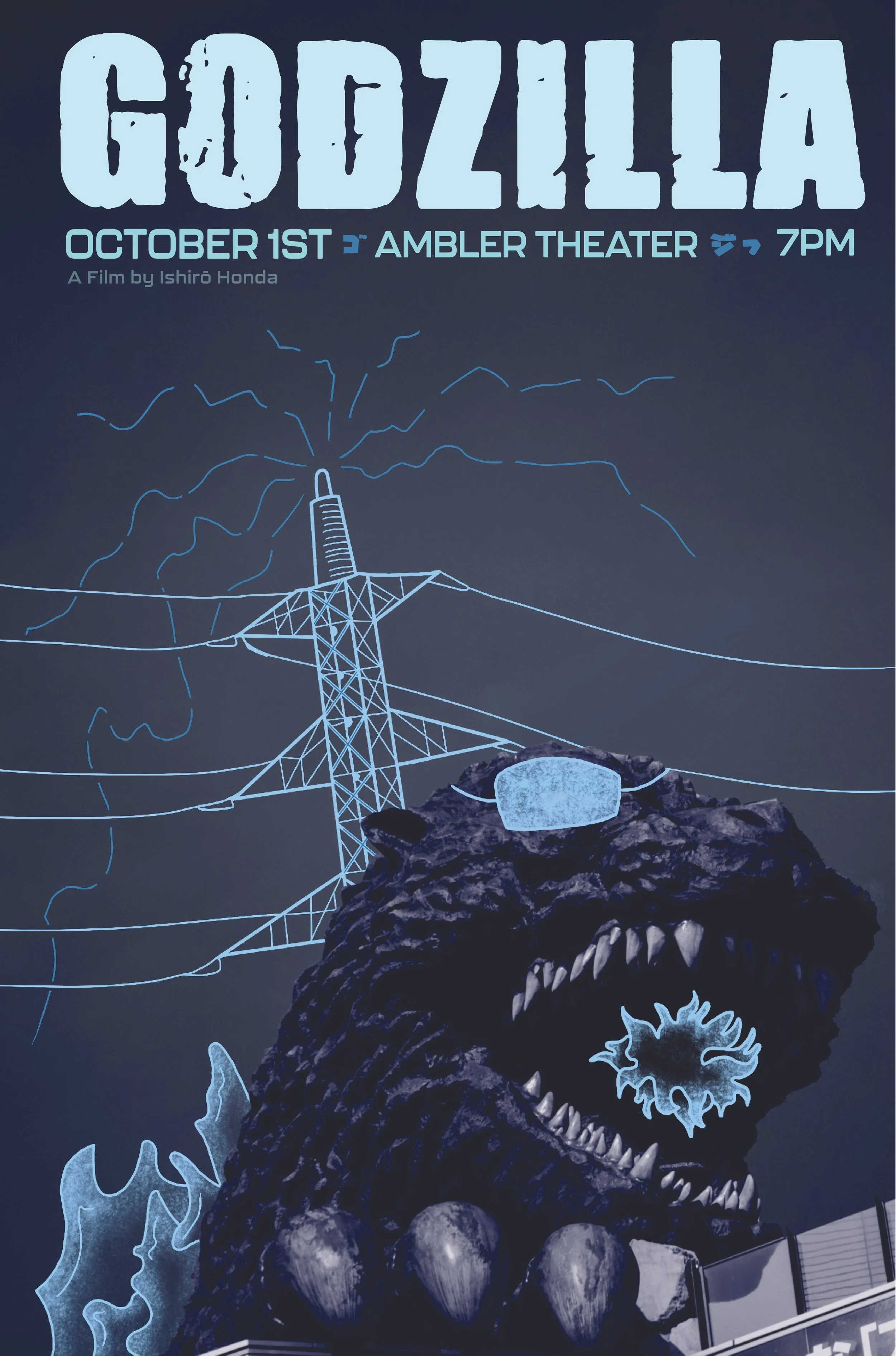 Godzilla Poster