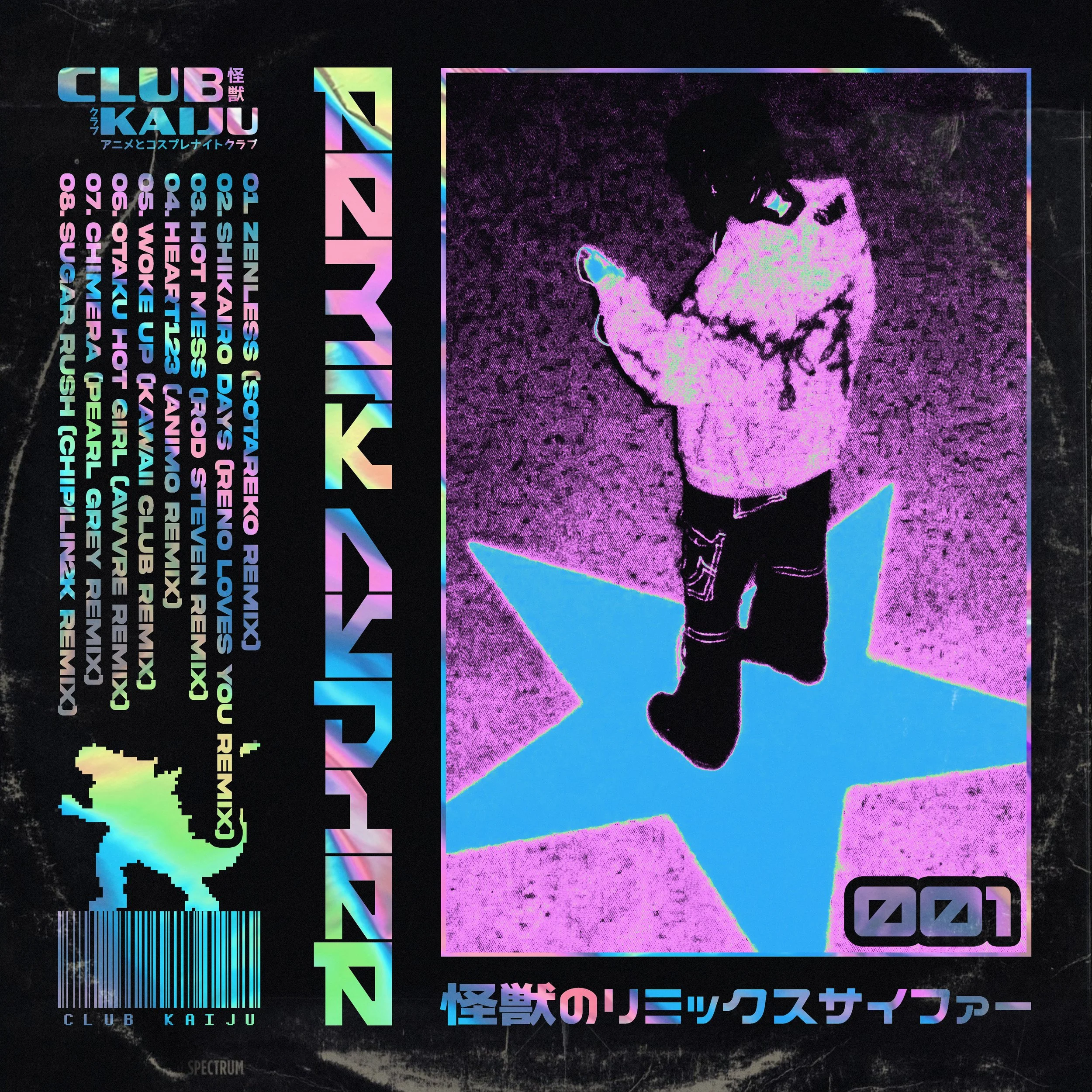 Heart 123 (Animo Remix)