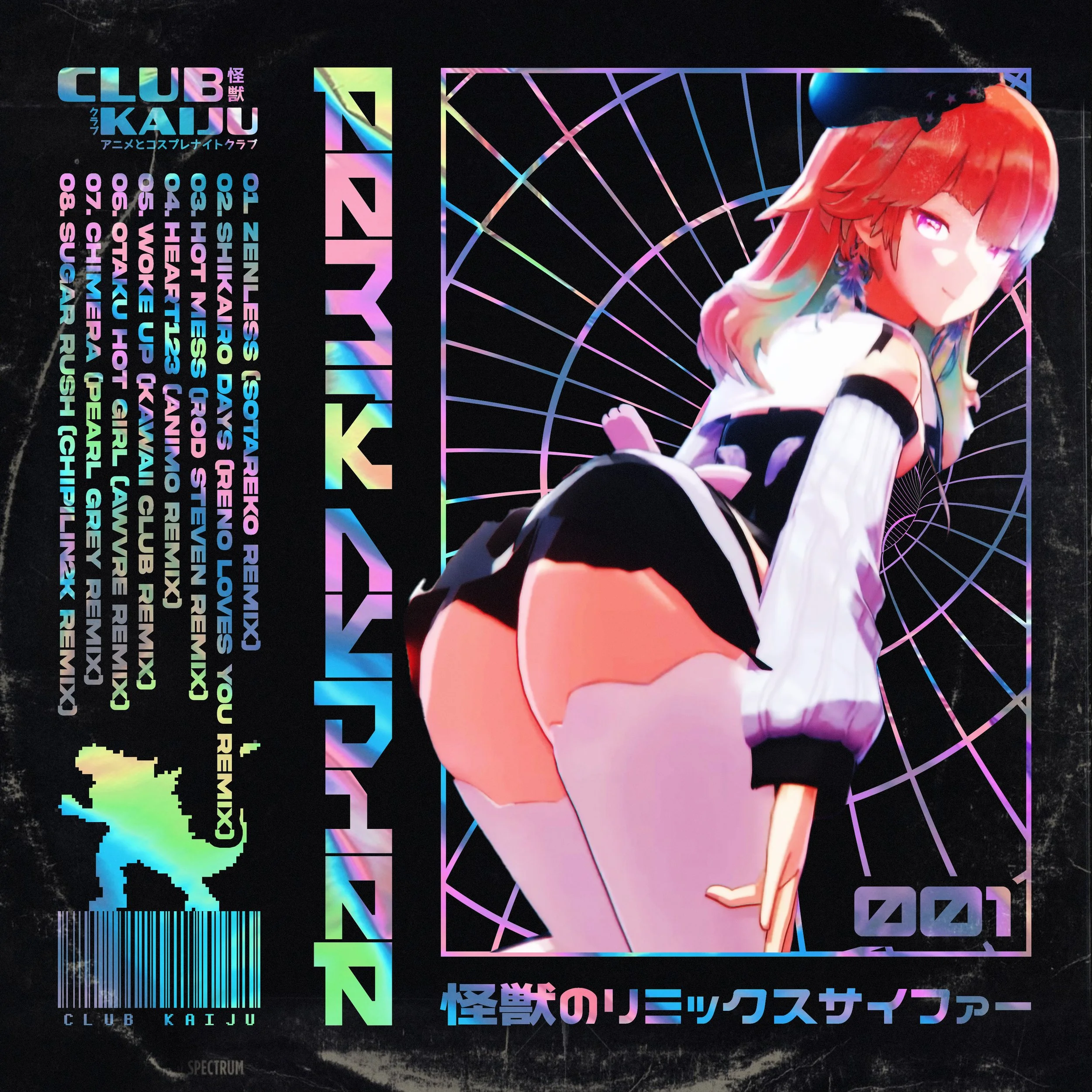Chimera (Pearl Grey Remix)