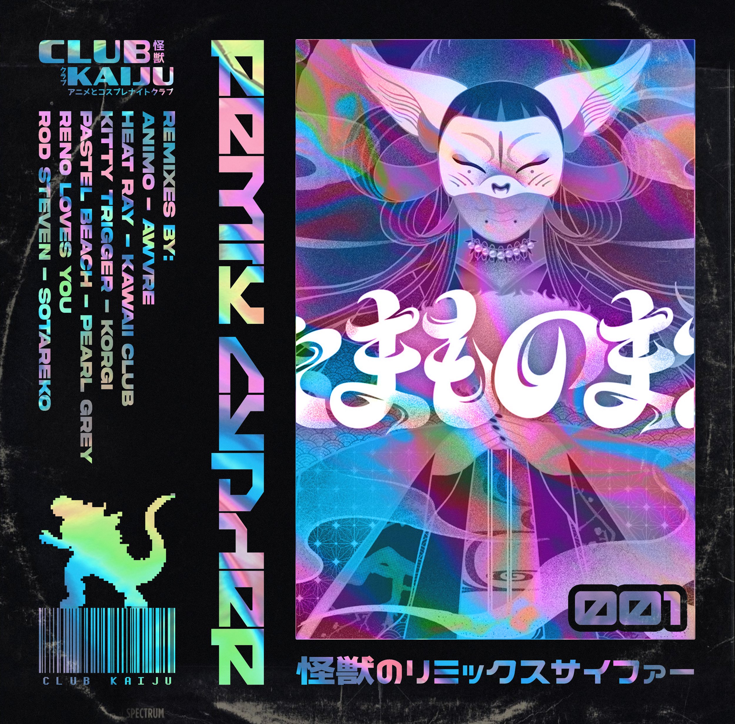 Wednesday Campanella - たまものまえ TAMAMO-NO-MAE (Reno Loves You Remix) - Chroma Crush Anime Remix Cypher Vol 1 - Future Bass, Trap Music, EDM, J-Pop, Future Core
