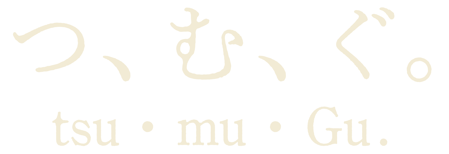 紡 tsu·mu·Gu Specialty Coffee