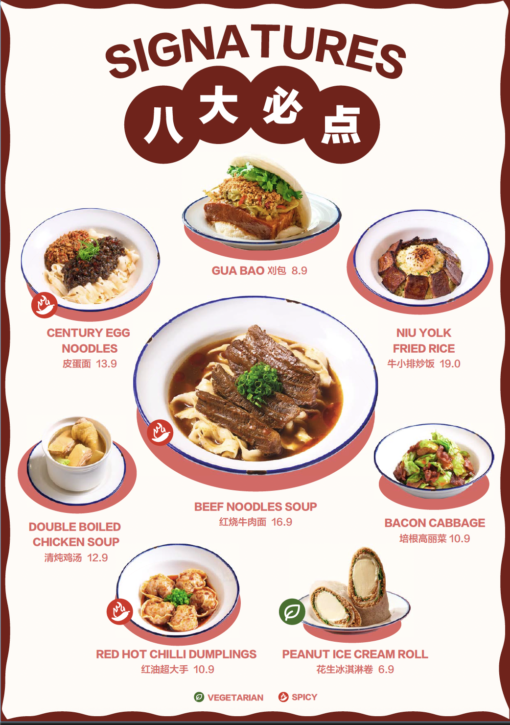 Menu page 1