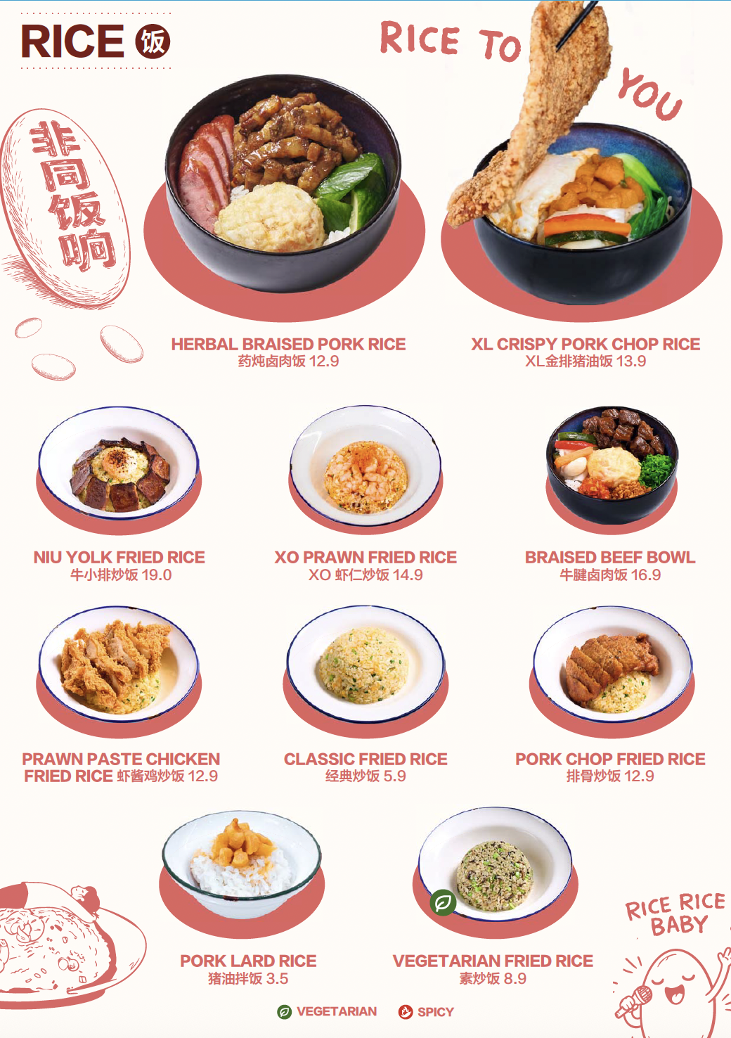 Menu page 3