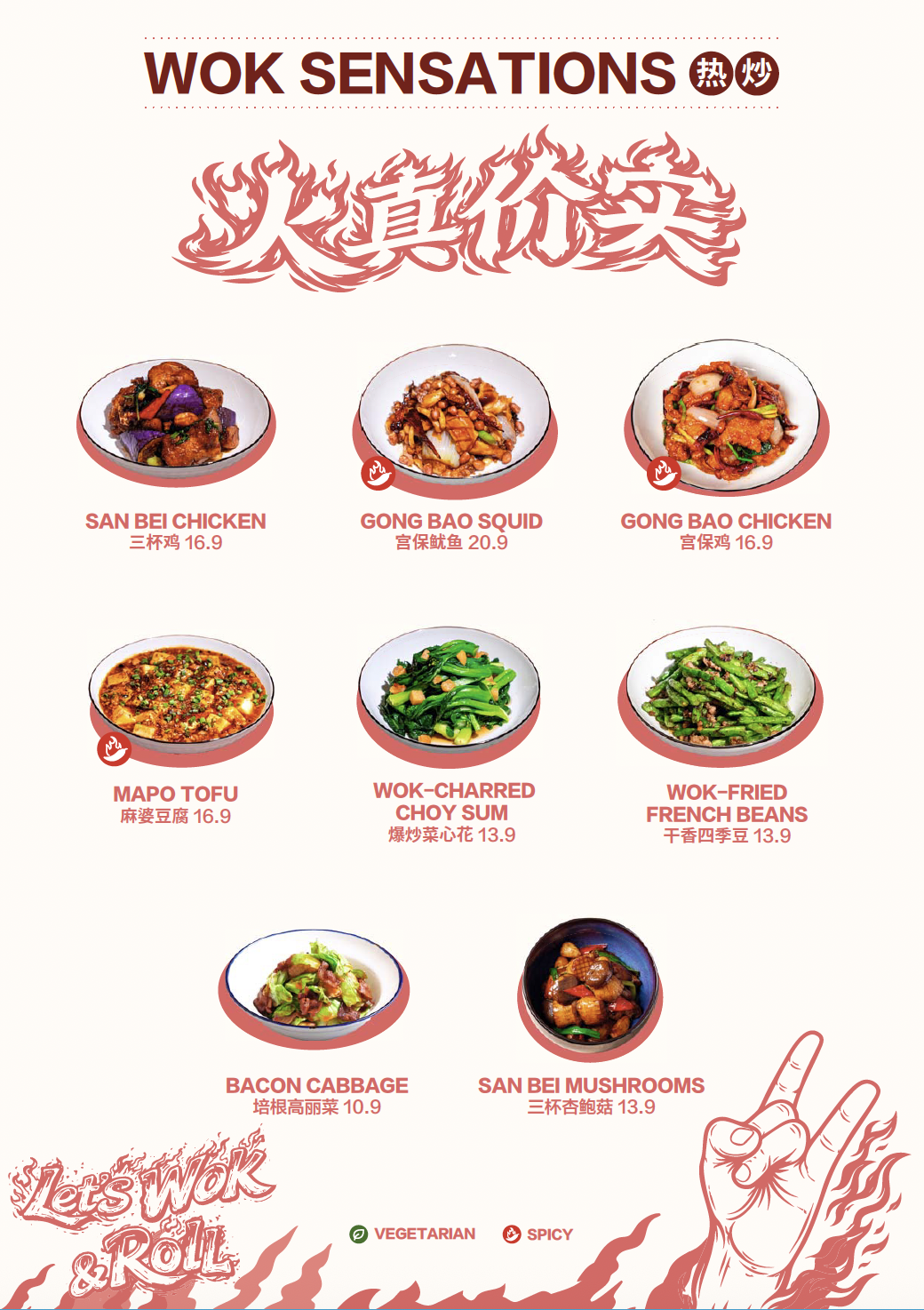 Menu page 4