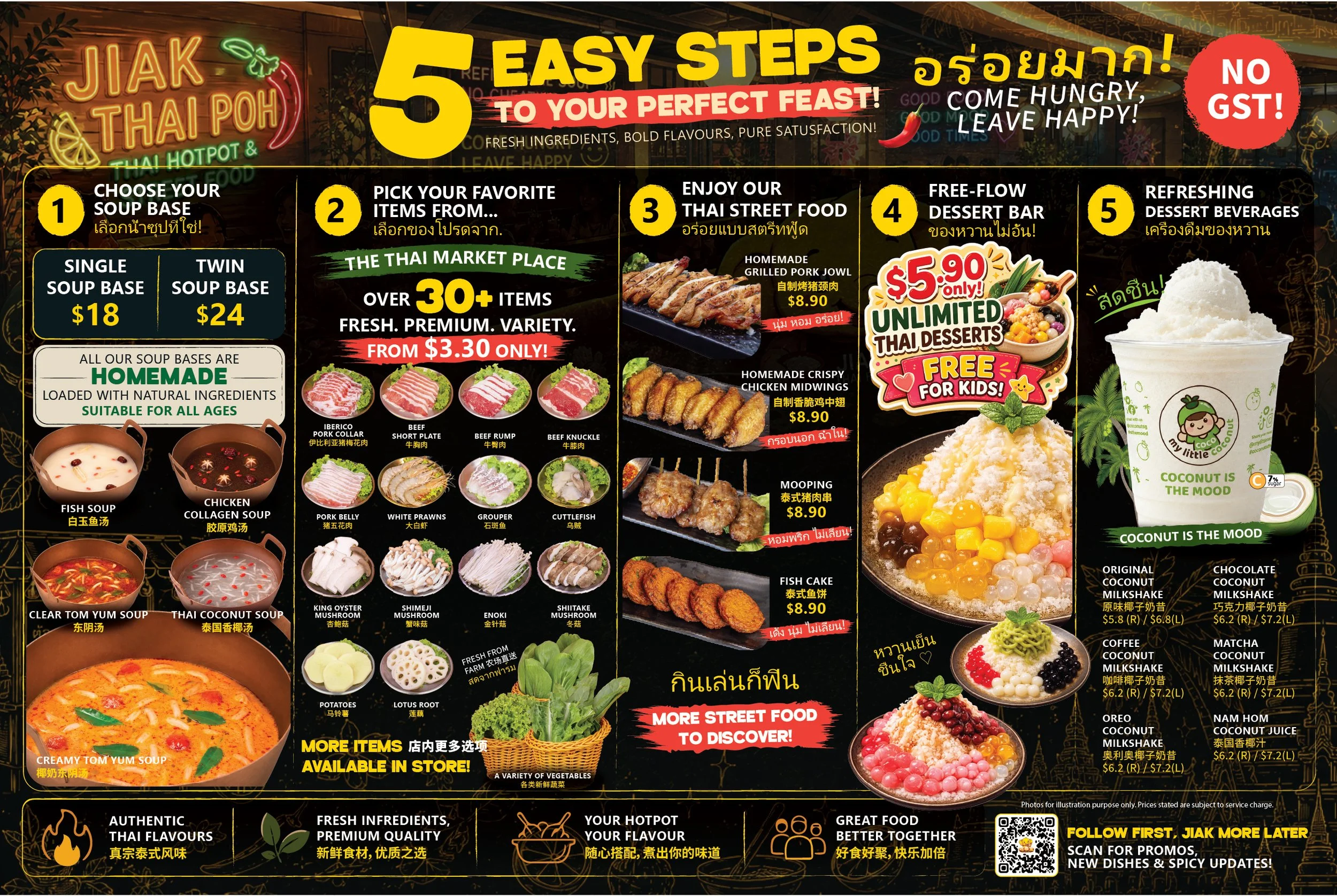 A colorful restaurant menu featuring Thai street food, Thai hotpot, and desserts, with images of various soups, dishes, and drinks listed in English, Chinese, and Thai.