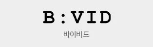 Text showing 'B:VID' and Hangul characters '바이비드'.