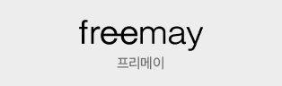 The image shows the word 'freemay' with its Korean translation below.