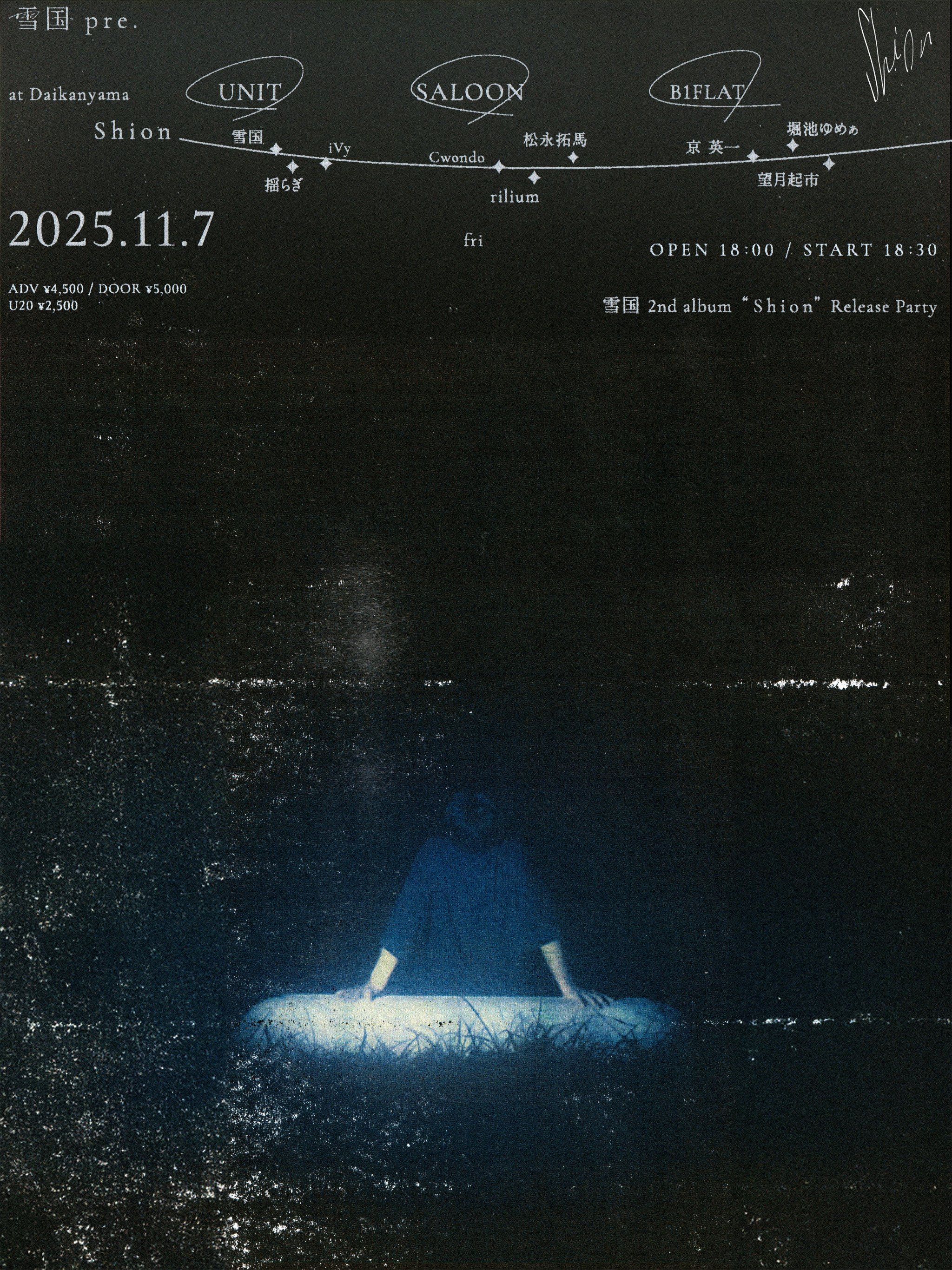 雪国 2nd album 『shion』 Release Party
