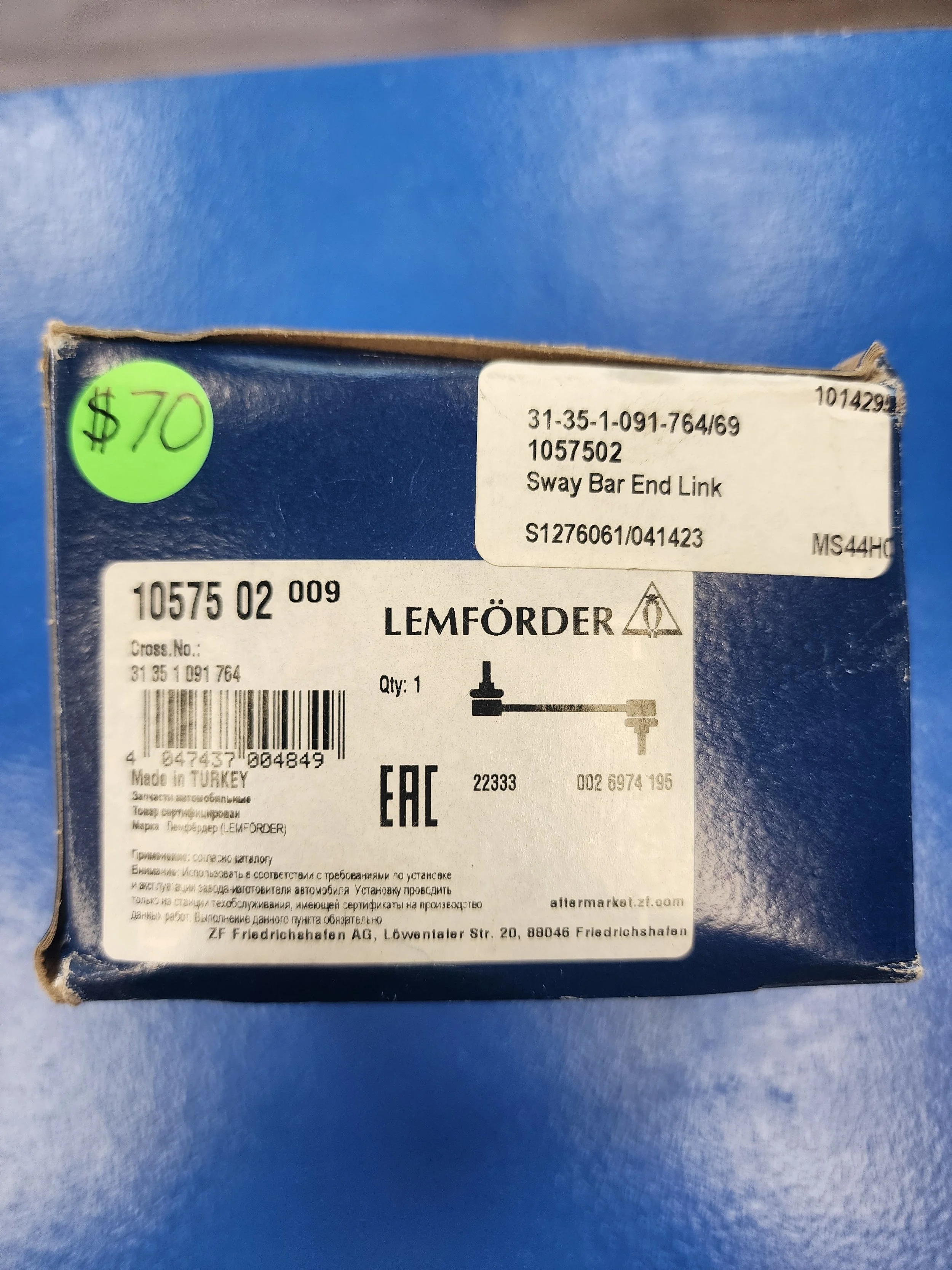 E9X sway bar end link