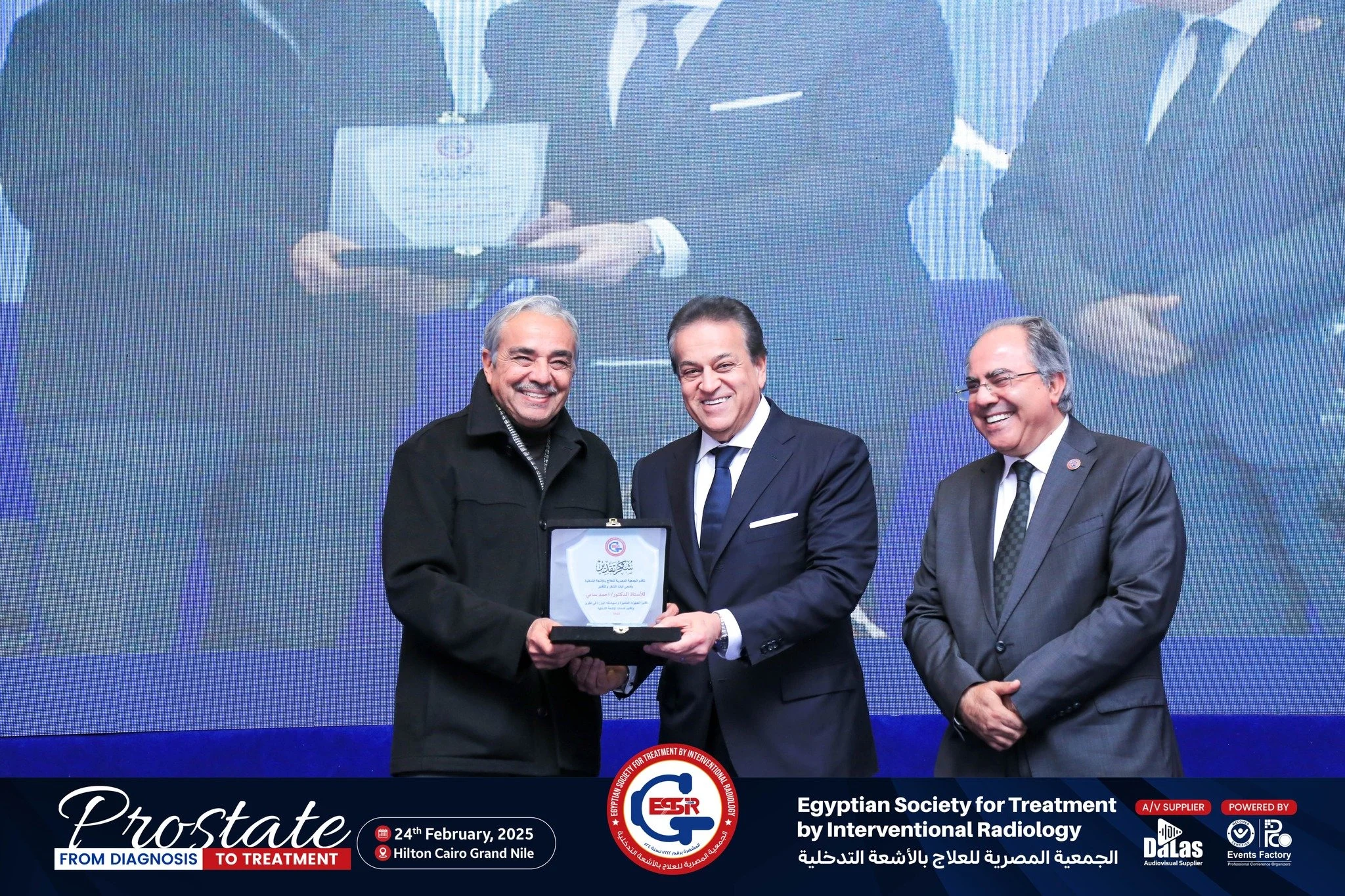A formal honor ceremony held in February 2025 during a major scientific event organized by the Egyptian Society for Treatment by Interventional Radiology (ESTIR) in appreciation of outstanding contribution in the field of interventional radiology