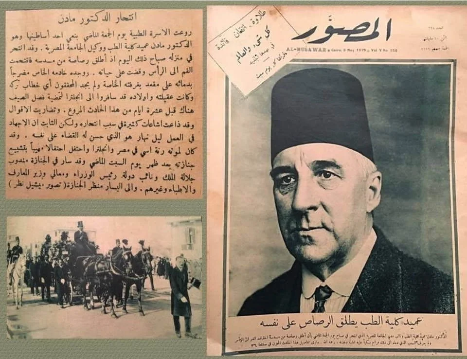 A collage of a 1928 Egyptian magazine article and cover from "Al-Musawar" reporting on the death of Dr. Madden