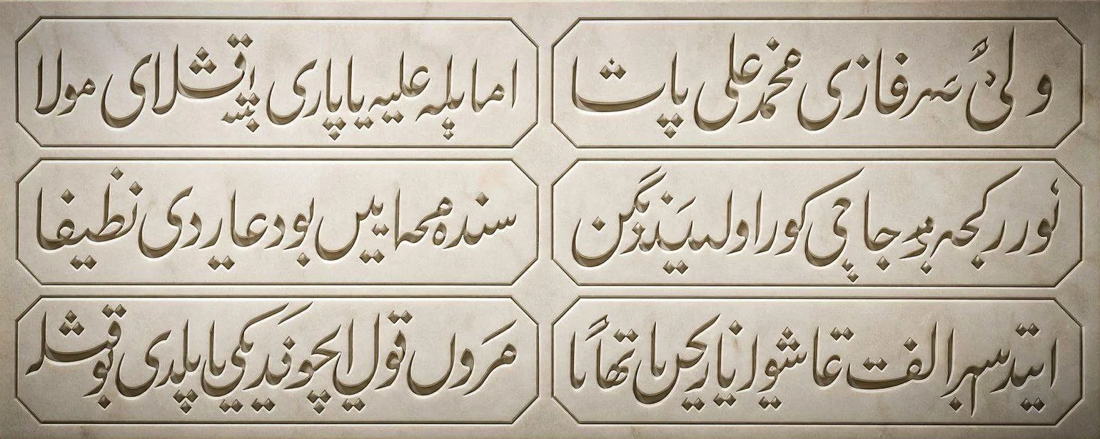 Historical birth certificate of the medical school at Abu Zaabal