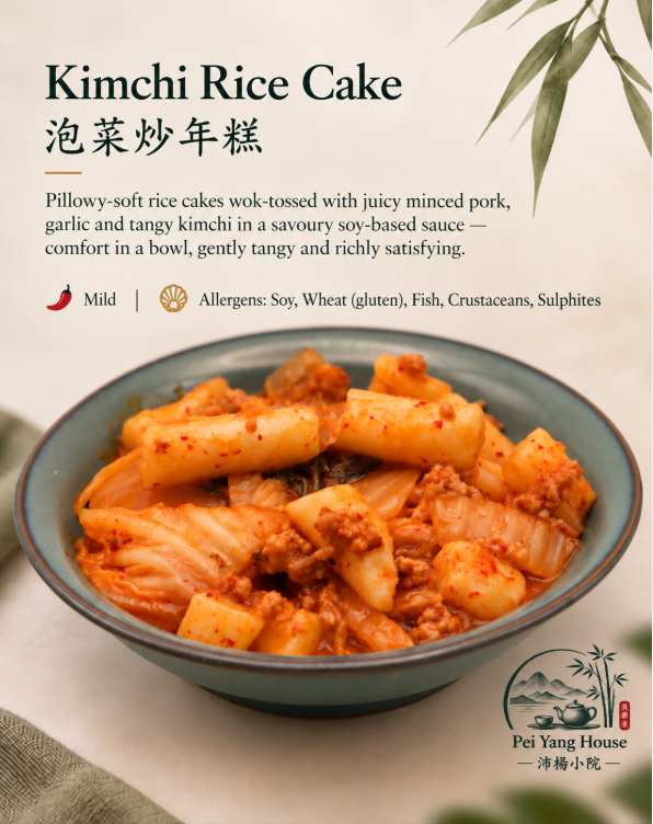 Kimchi Rice Cakes.png