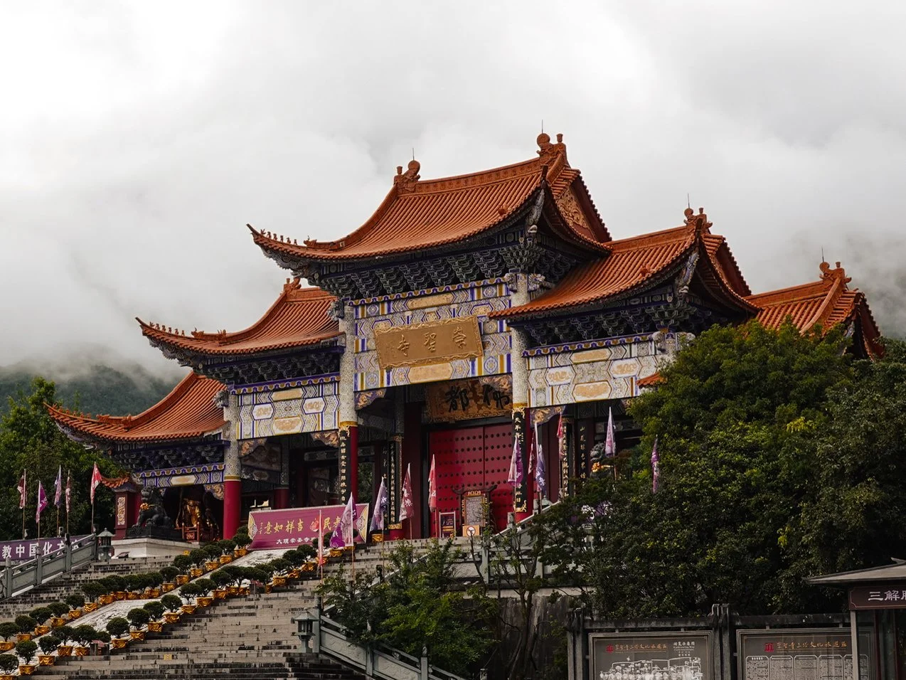 Yunnan, China