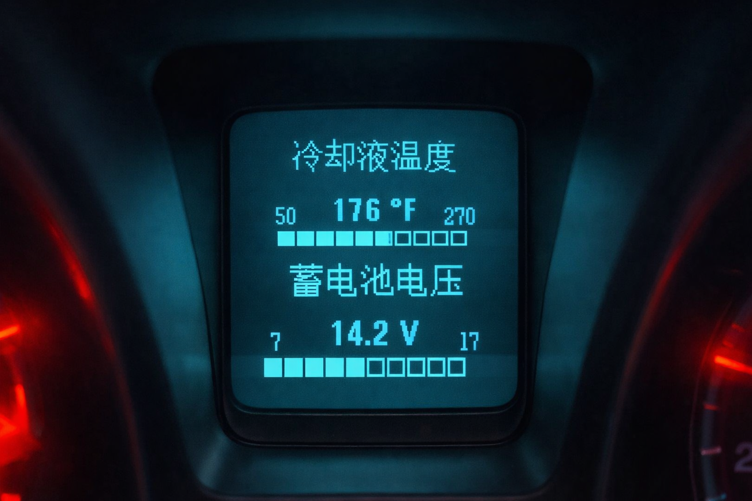 Digital display showing coolant temperature of 176°F, battery voltage of 14.2V, with Chinese text labels