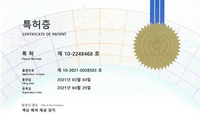 Holds 24 intellectual property rights