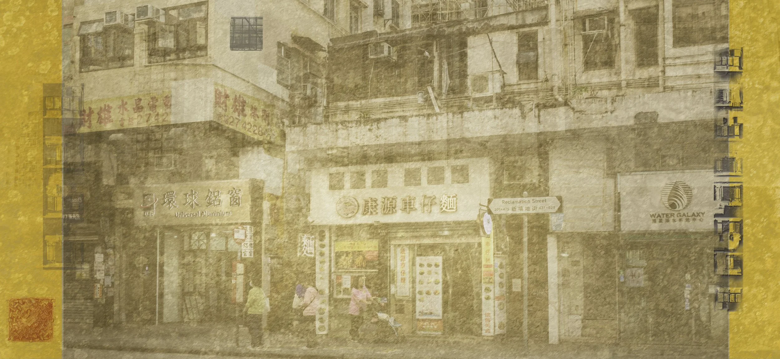 Reclamation Street copy.jpg