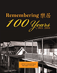 Remembering Locke 100 Years, 1915-2015 (Book)