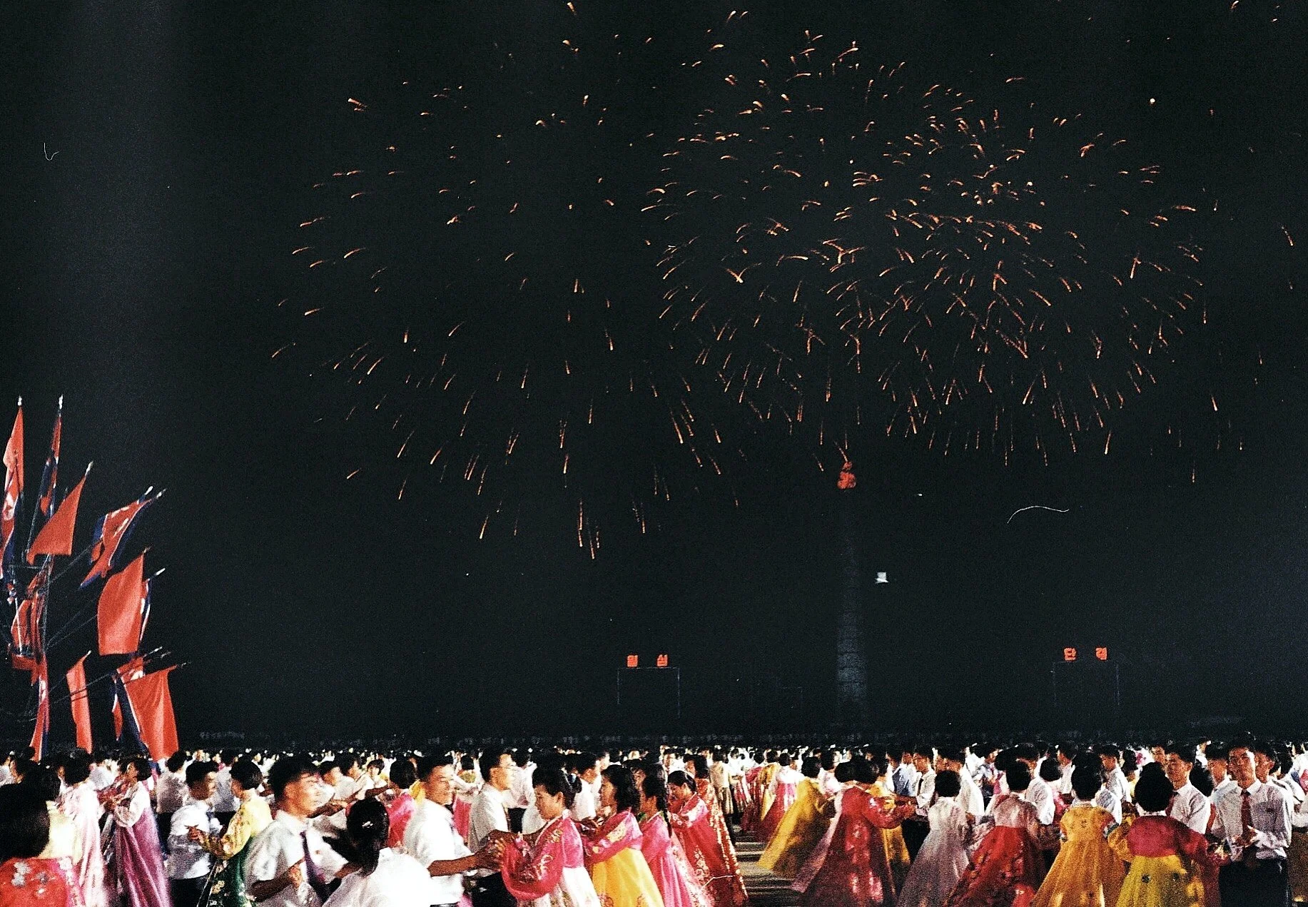 North Koreans celebrate Liberation Day, marking the end of Japanese colonial rule, in Pyongyang's Kim il-Sung Square. The World Weekly, Aug 2015.