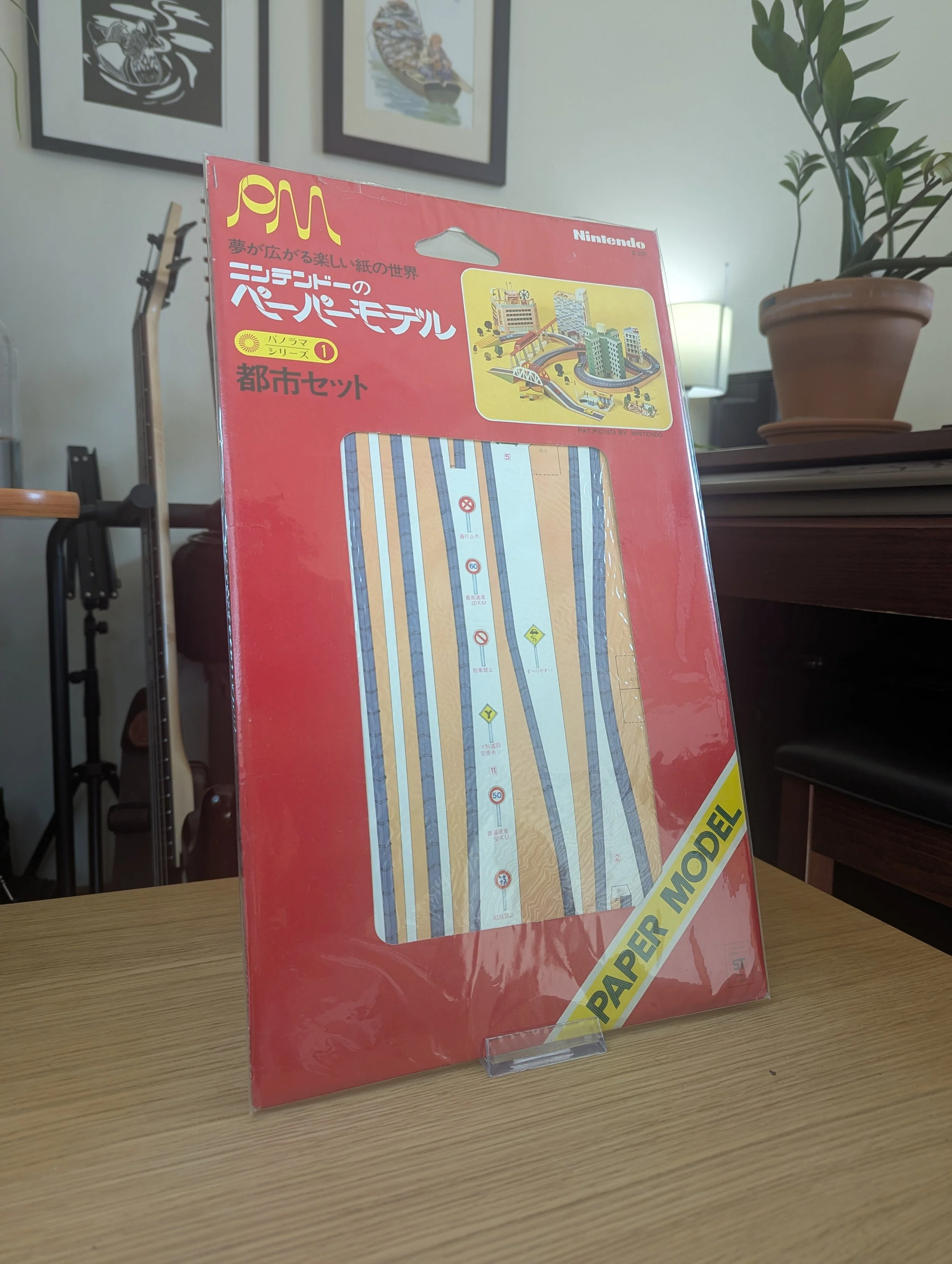 Nintendo Paper Model City, 1974 - Sealed