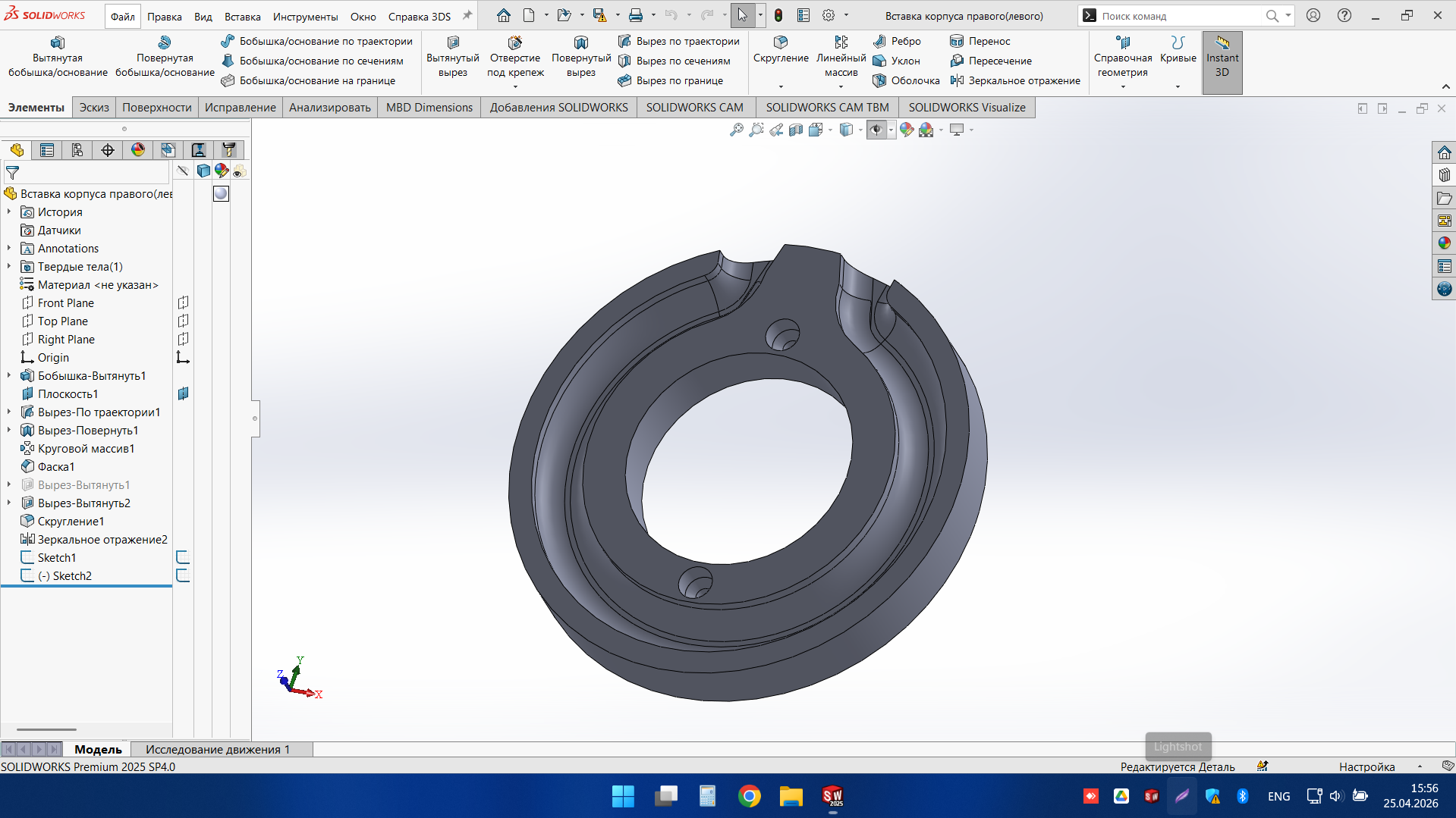 SOLIDWORKS model of a circular mechanical component with mounting holes