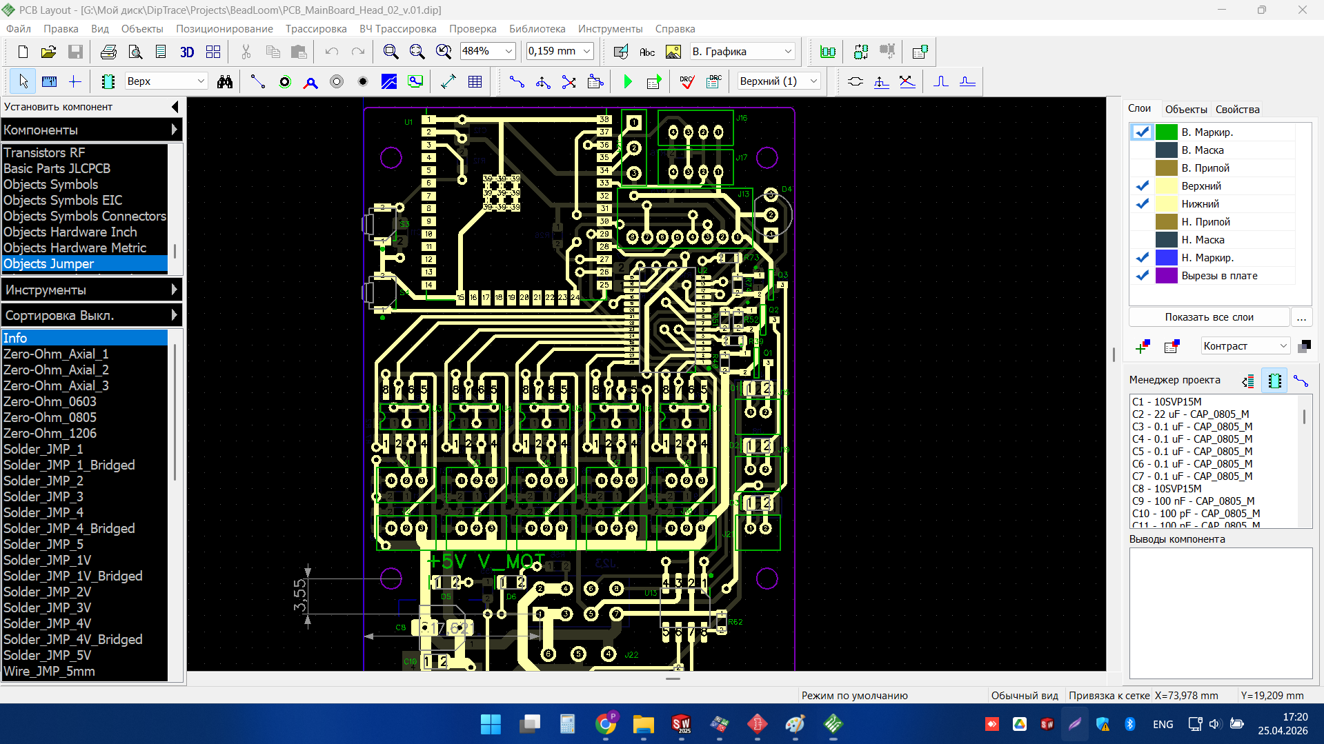 PCB layout view of an electronic control board in DipTrace