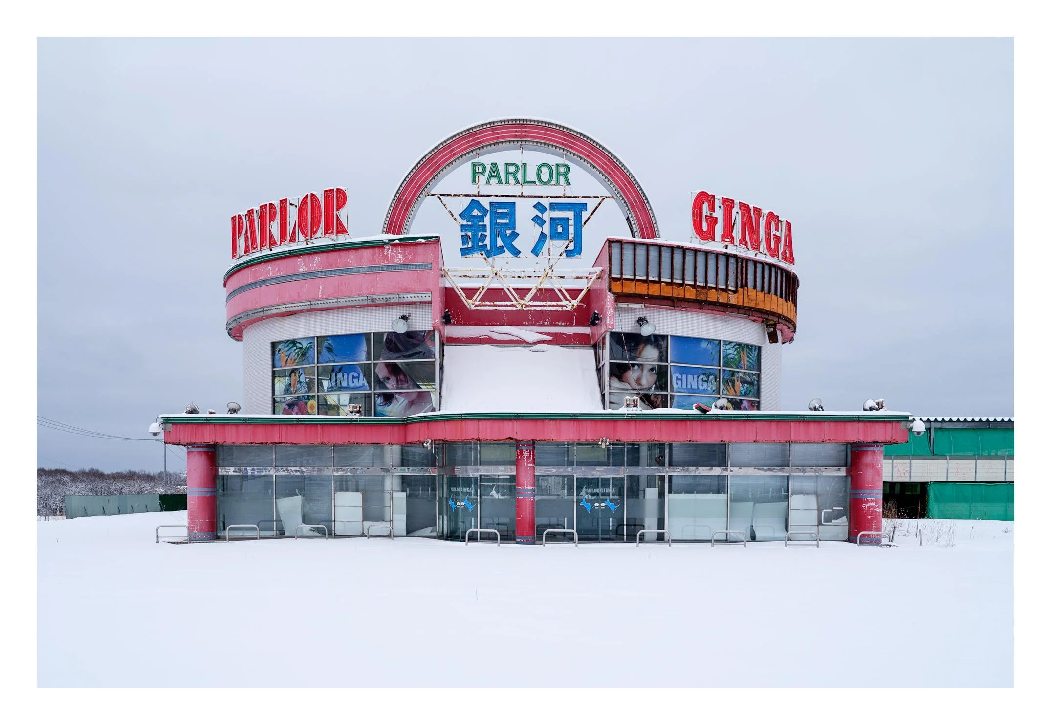 Pachinko - Ginga (2025)