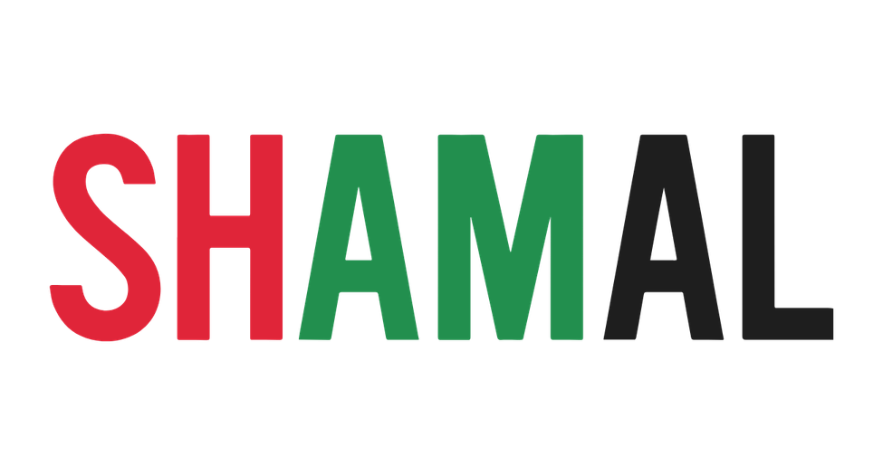 The word "SHAMAL" written in large letters with the first letter red, the next two letters green, and the last letter black.