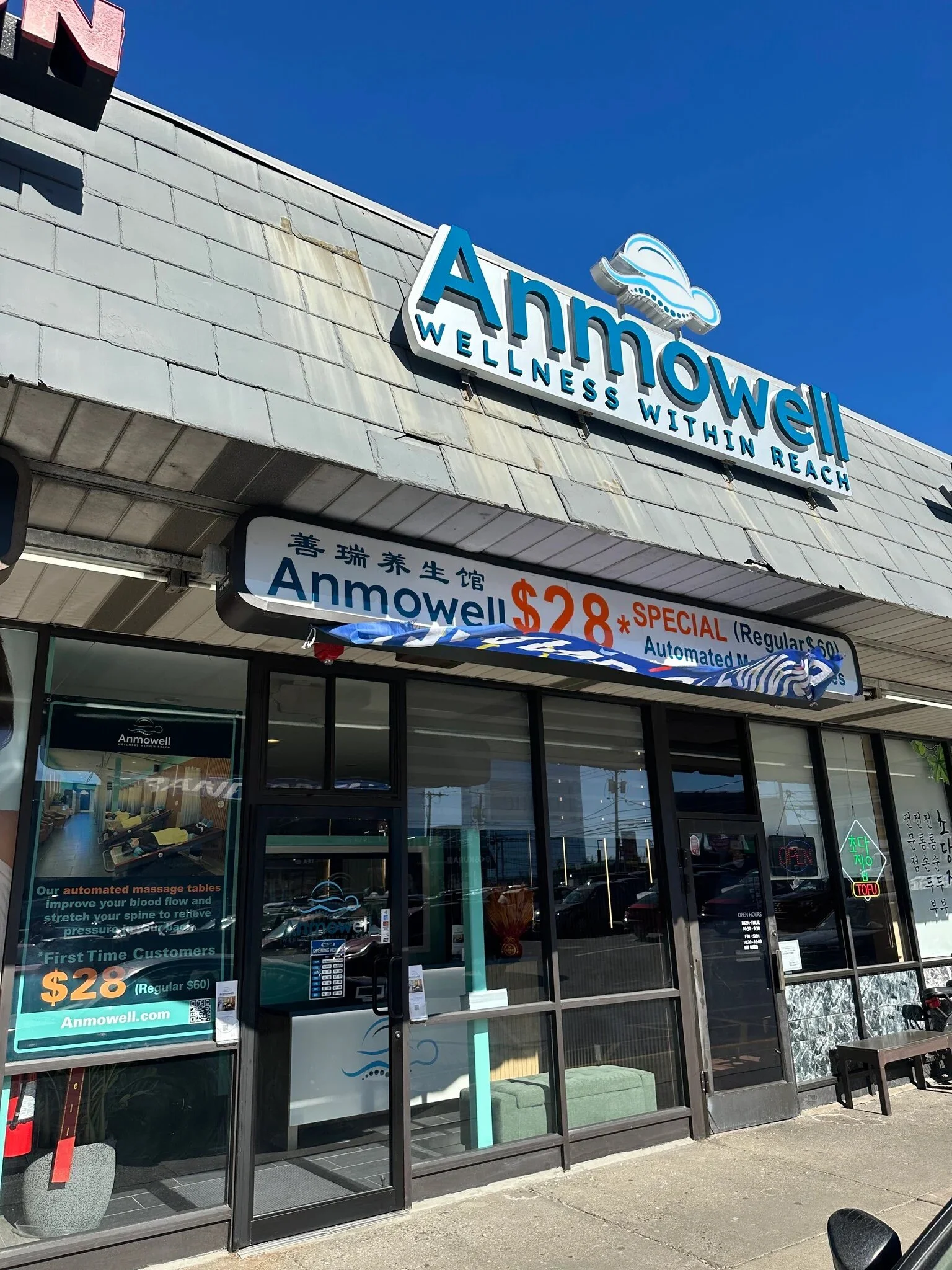 2151 Lemoine Ave, Fort Lee, NJ 