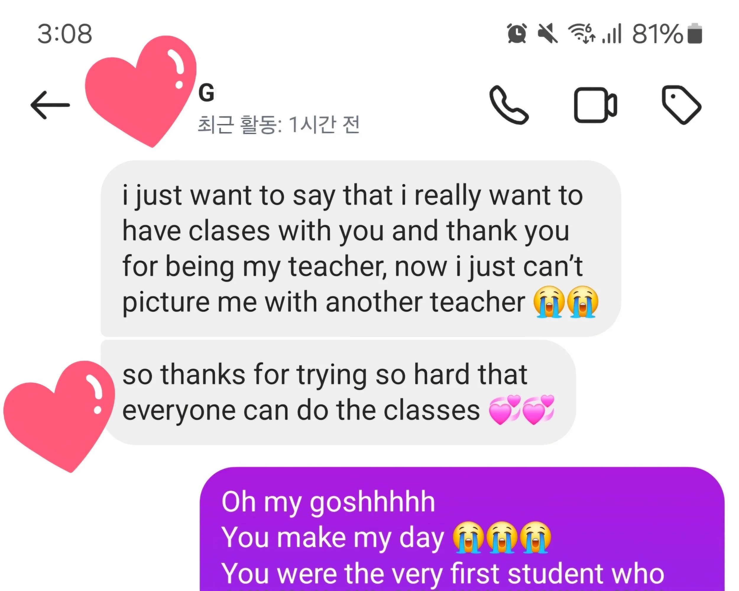 Text message conversation with a pink heart icon, expressing gratitude and affection for a teacher, with emojis of crying faces and pink hearts.
