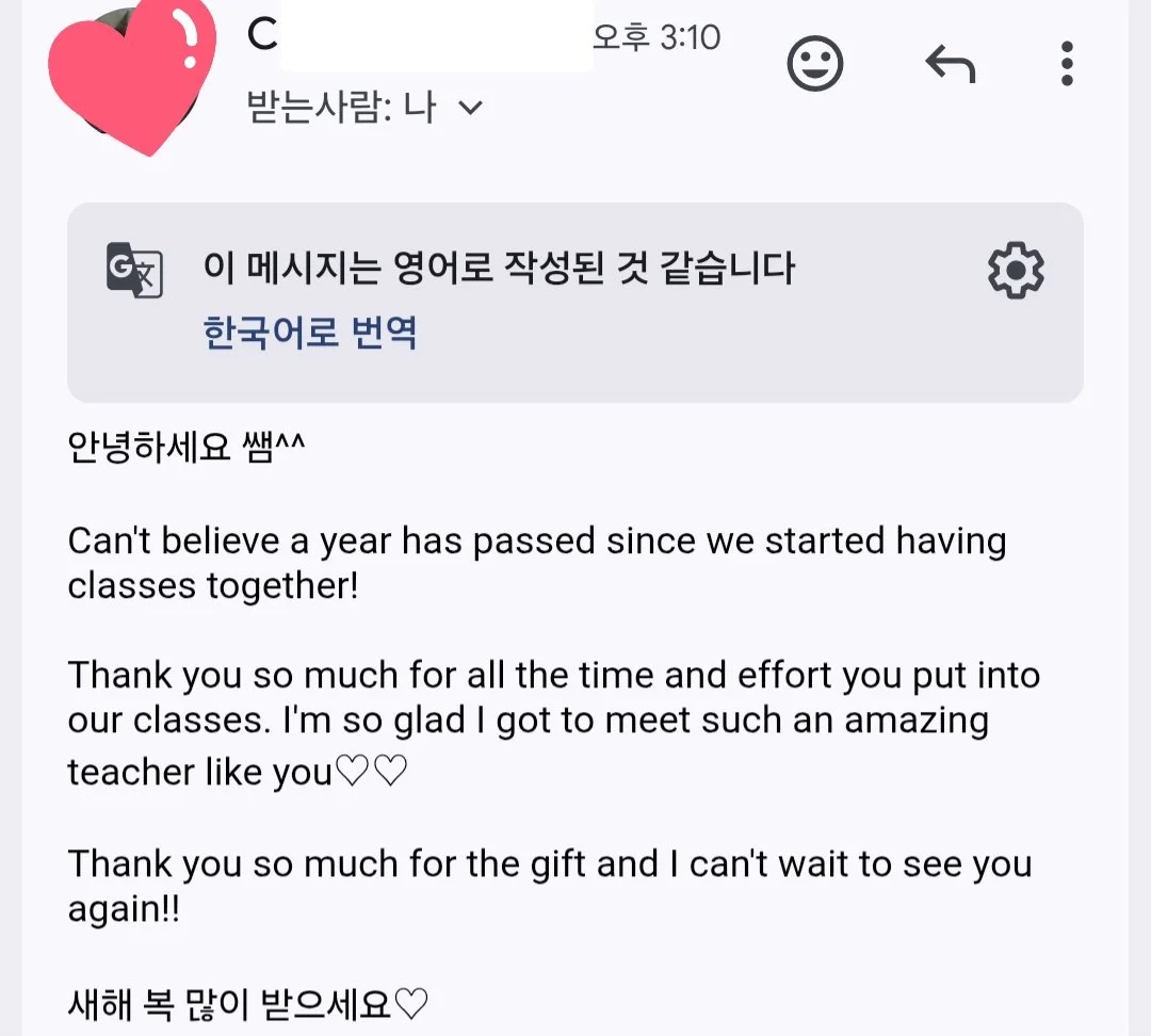 A screenshot of a messaging app with a heart icon at the top left, showing a message in Korean, some translated English text, and a translation note. The message expresses gratitude and excitement about student-teacher relationships and the passing o